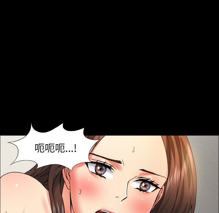 了不起的她第35話