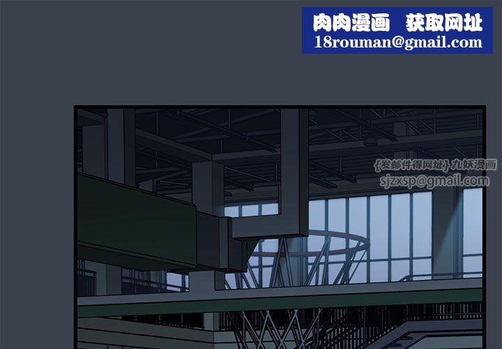 发小碰不得第37話