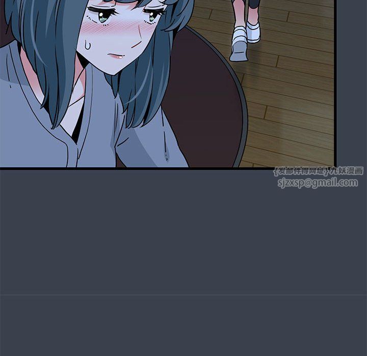 发小碰不得第37話