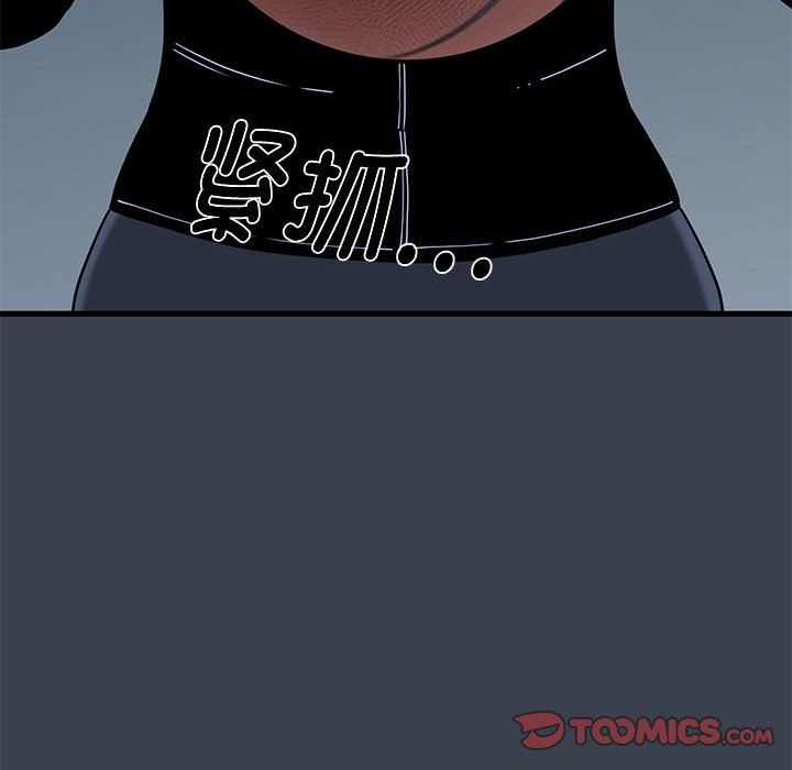 发小碰不得第37話