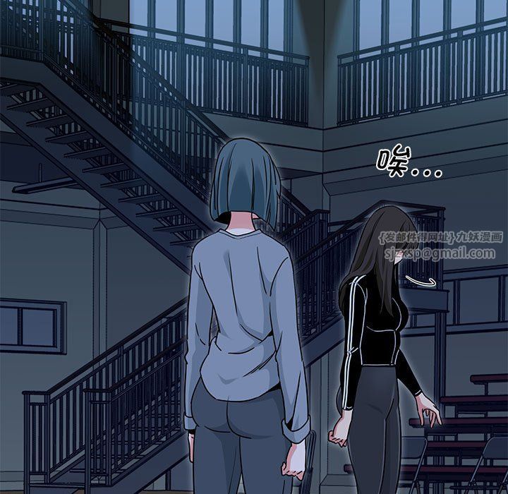 发小碰不得第37話