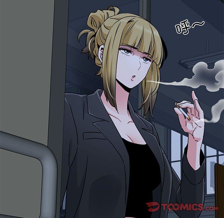 发小碰不得第37話