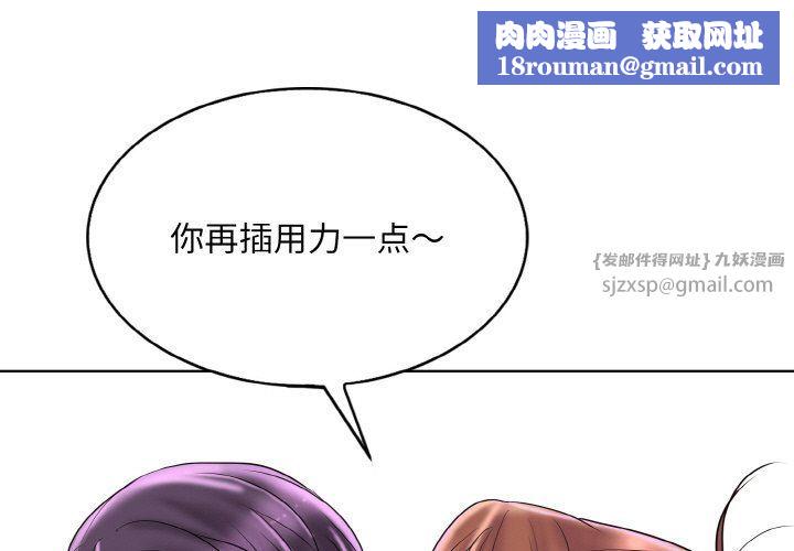 一杆入洞第38話