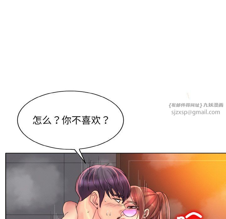 一杆入洞第38話