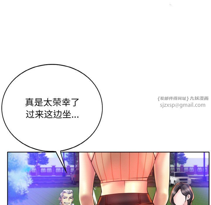 一杆入洞第38話