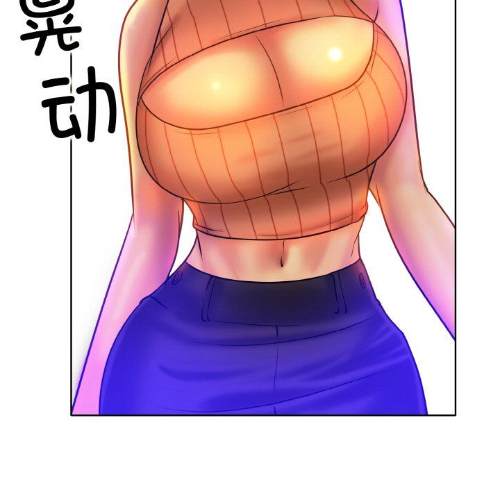 一杆入洞第38話