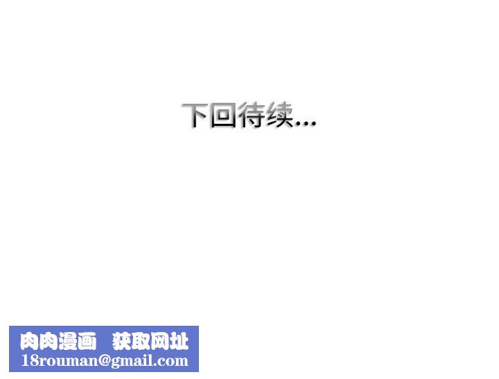 一杆入洞第38話