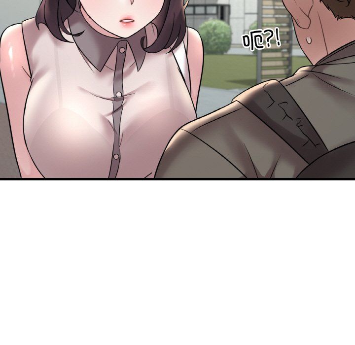 渴望占有她第33話