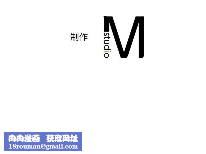 渴望占有她第33話