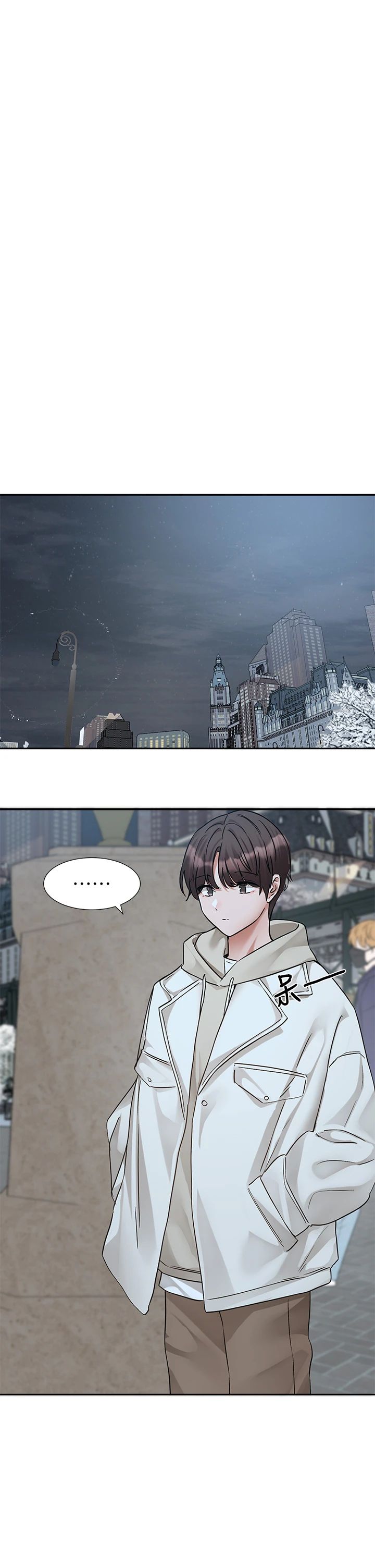 社团学姊第191話劉小冉-相約一輩子