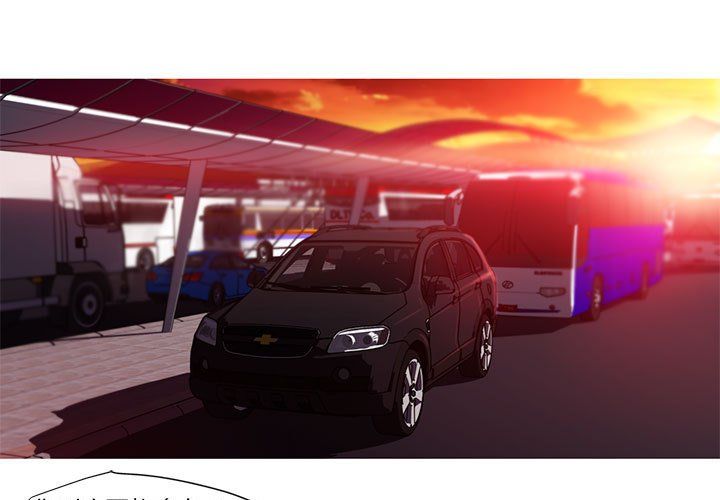 我的梦幻女友第26話