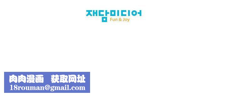 我的梦幻女友第26話