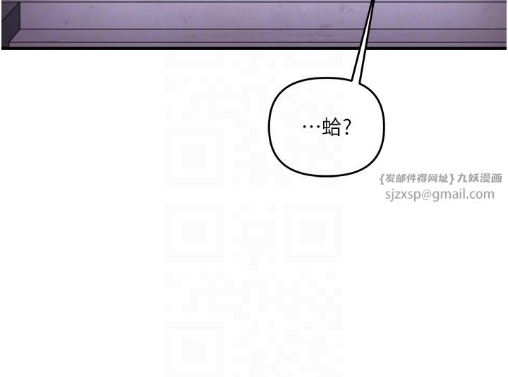 玩轉學姊第35話-約肉便器野外發洩