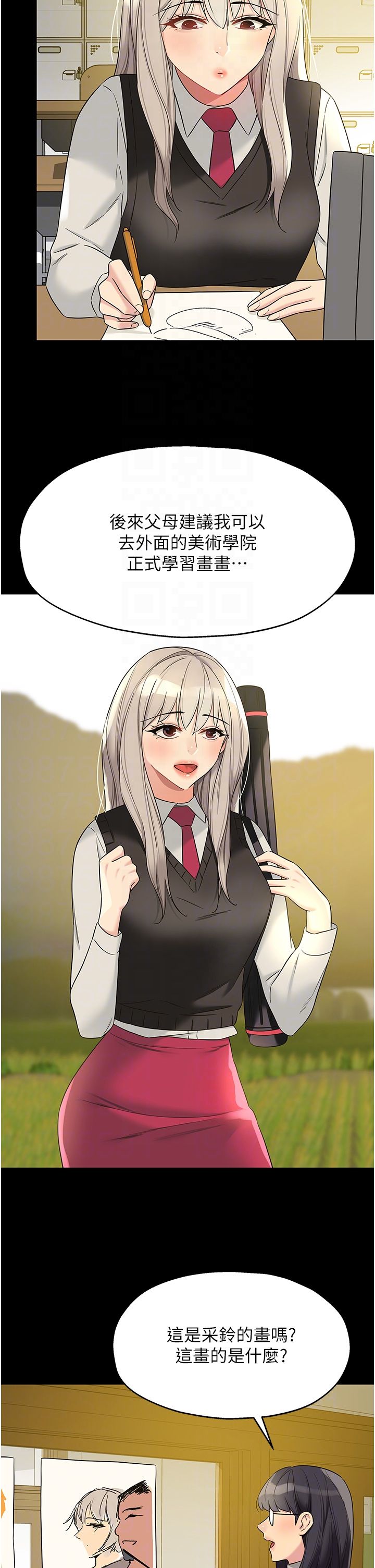 洞洞杂货店第105話-看著葛格自慰到高潮