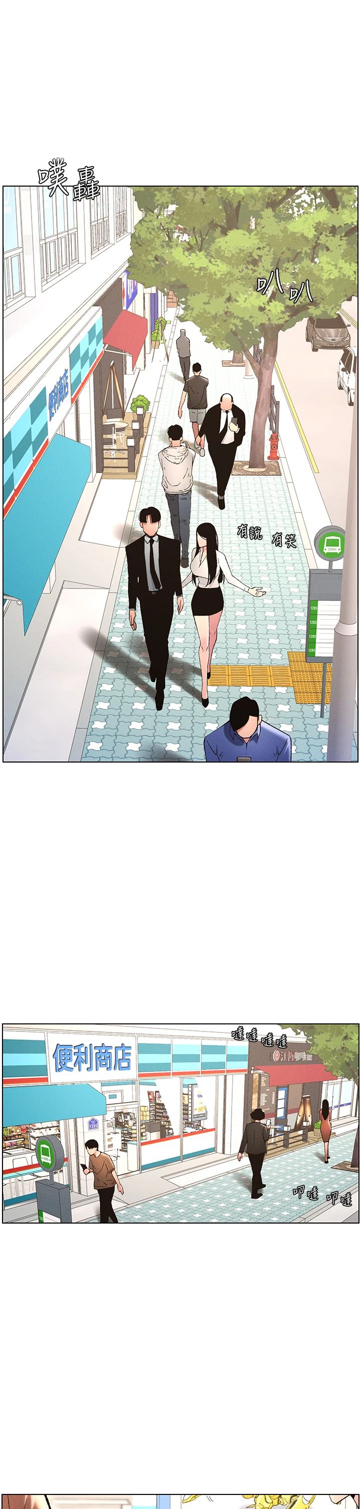 兄妹的秘密授课第27話-店長捨命陪「精」子