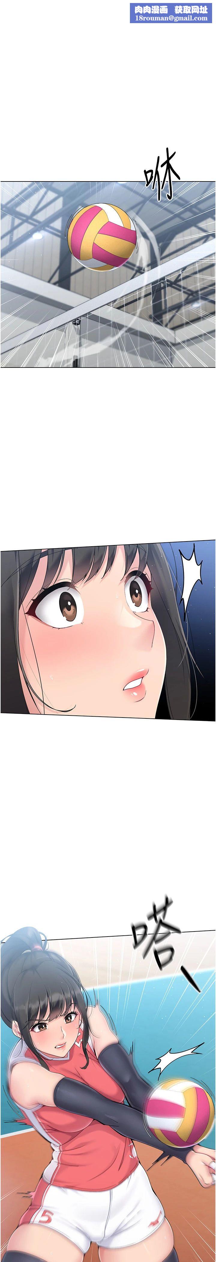 Setup!排球少女第16話-人…人傢還想要…