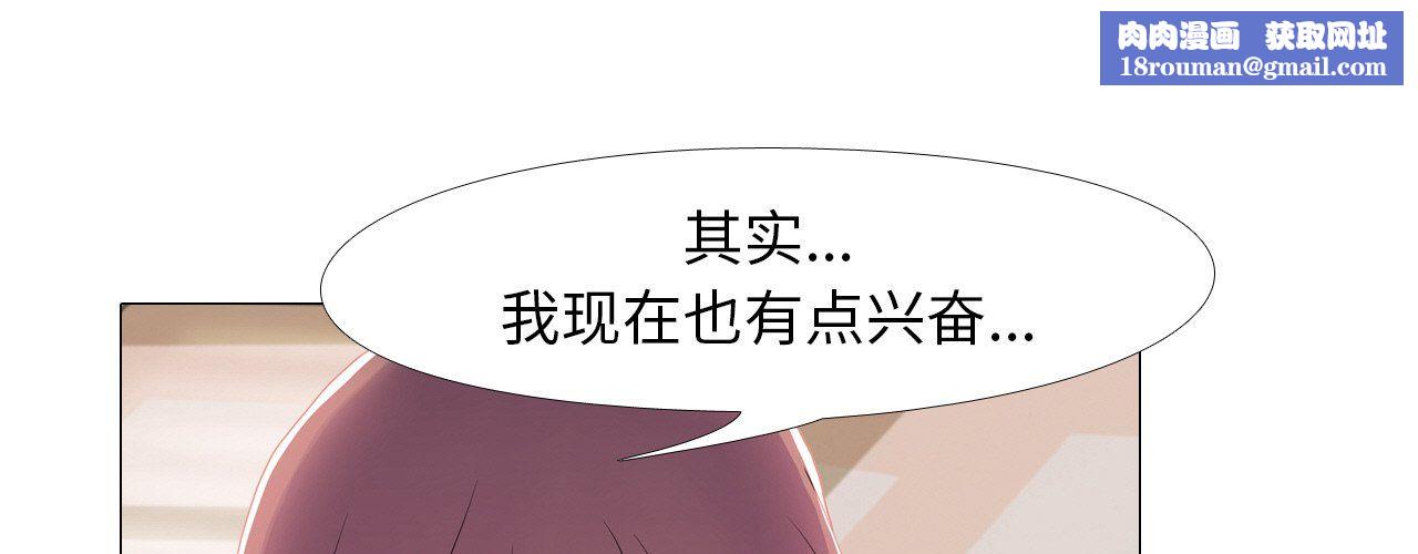 真人实境秀第17話