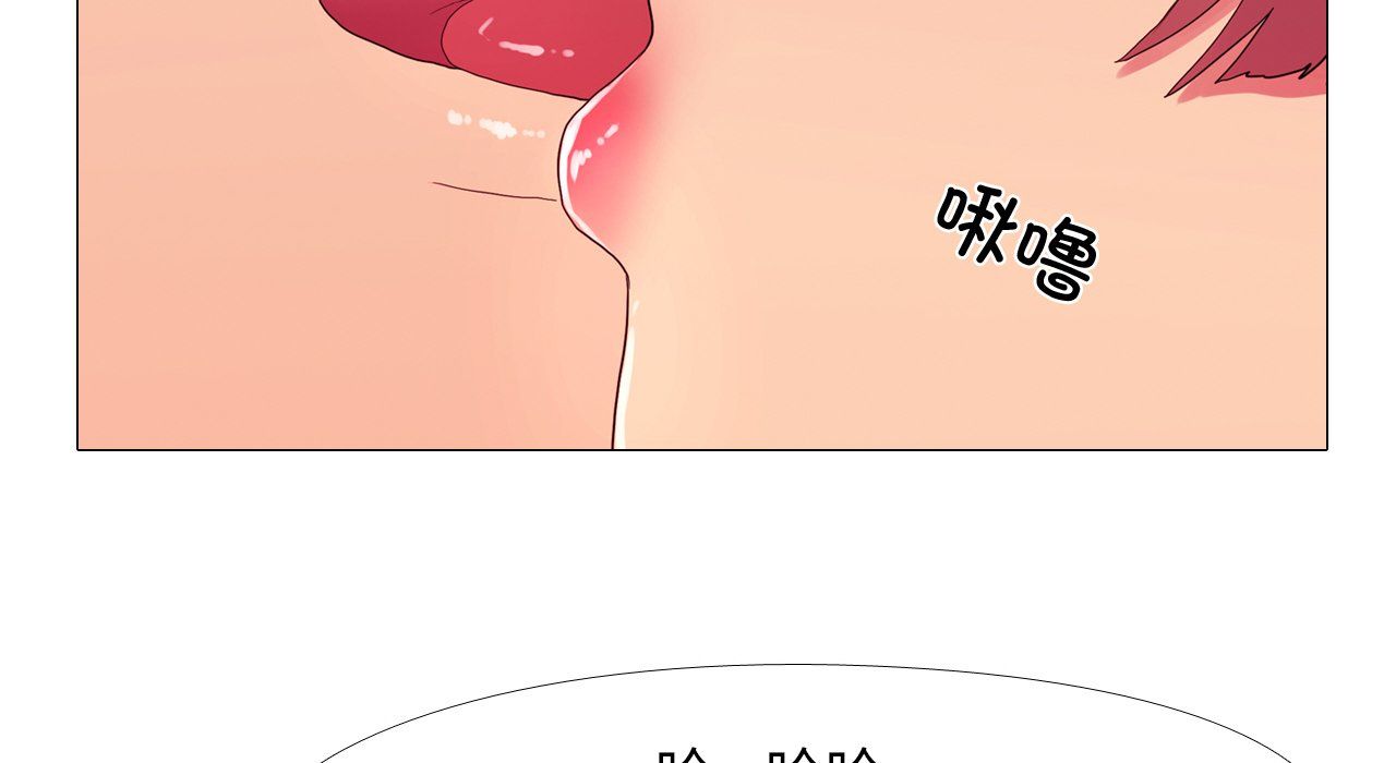 真人实境秀第17話