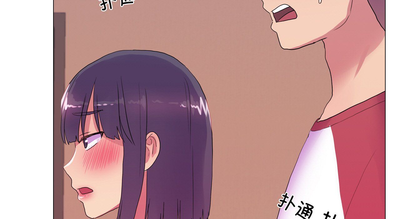 真人实境秀第17話