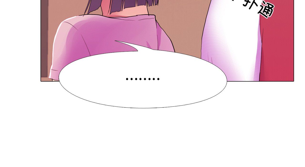 真人实境秀第17話