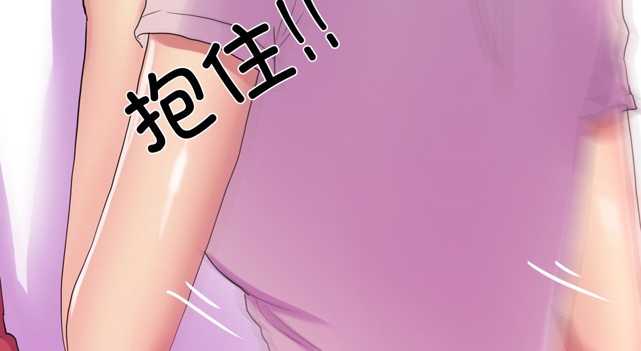 真人实境秀第17話