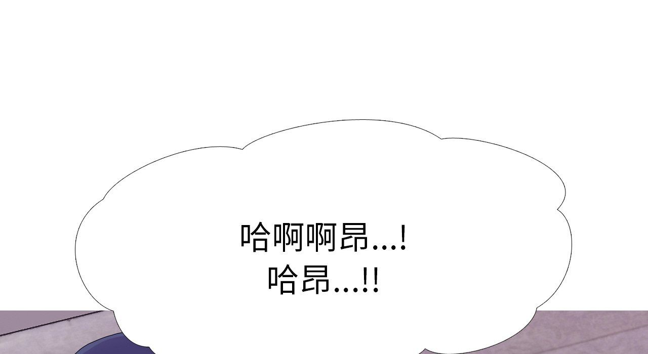 真人实境秀第17話