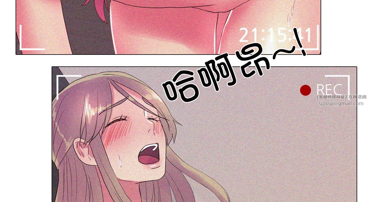 真人实境秀第17話