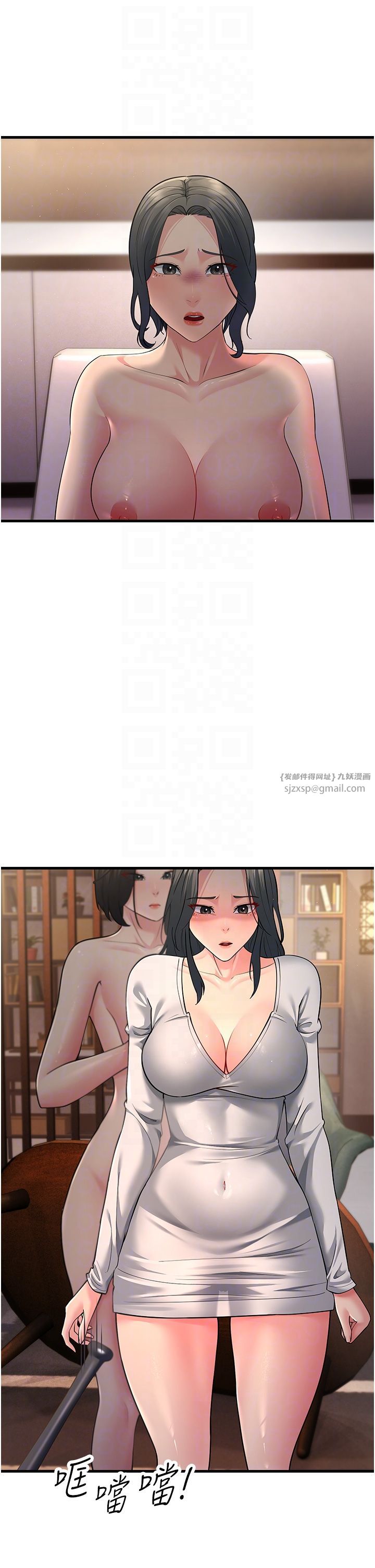 跑友變岳母第52話-愛上嶽母的原因…