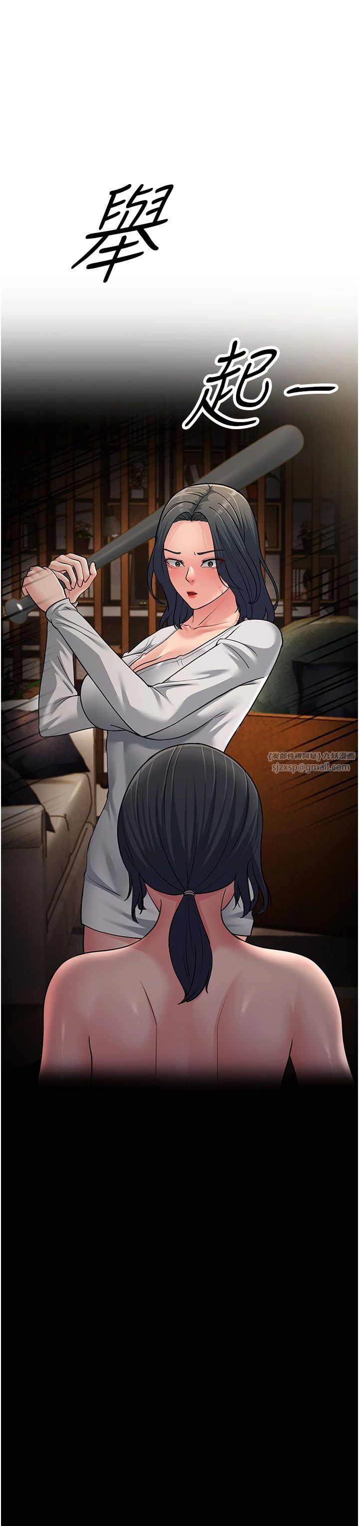 跑友变岳母第52話-愛上嶽母的原因…