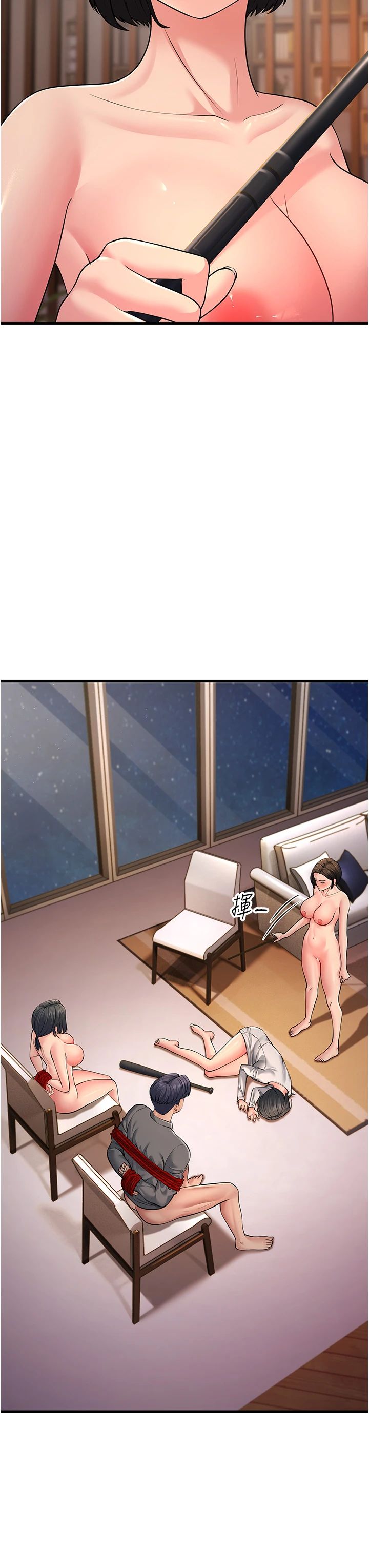 跑友变岳母第52話-愛上嶽母的原因…