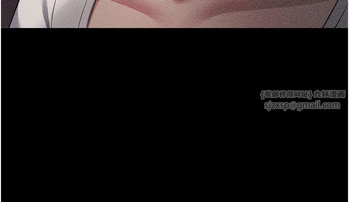 跑友变岳母第52話-愛上嶽母的原因…