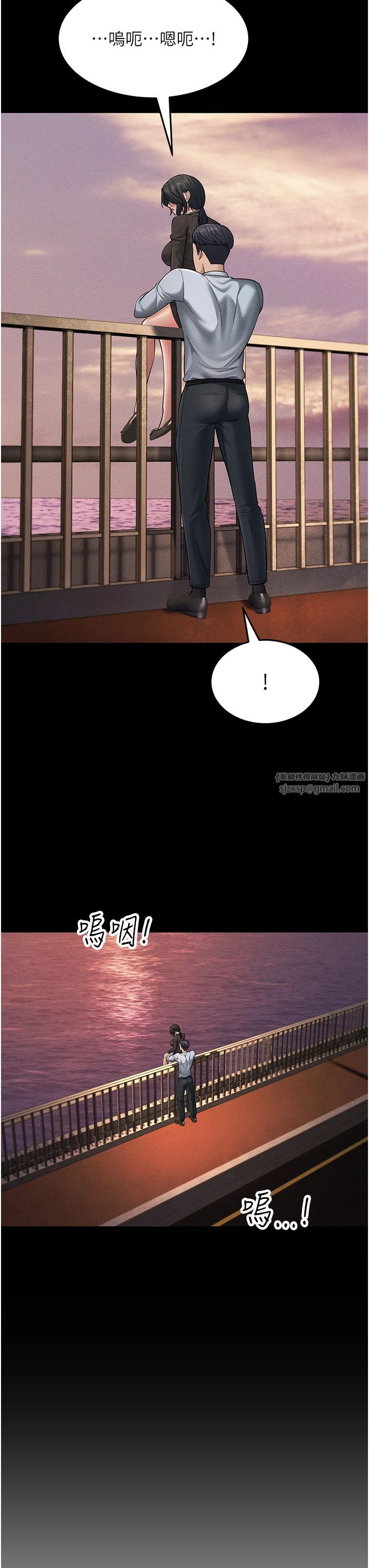 跑友變岳母第52話-愛上嶽母的原因…