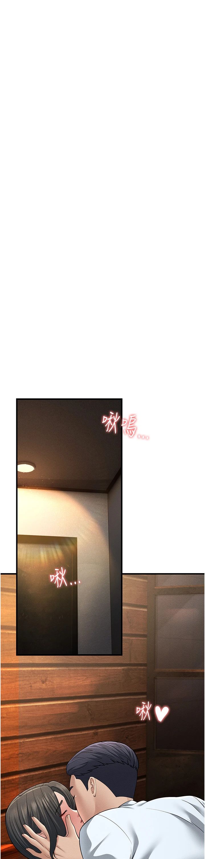 跑友变岳母第52話-愛上嶽母的原因…