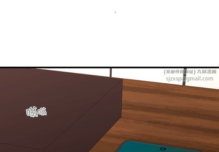 年轻代表第36話