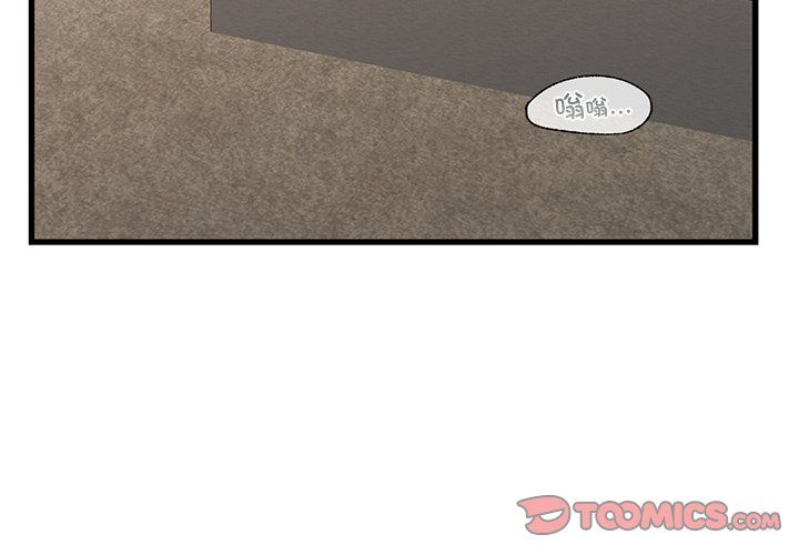 年轻代表第36話