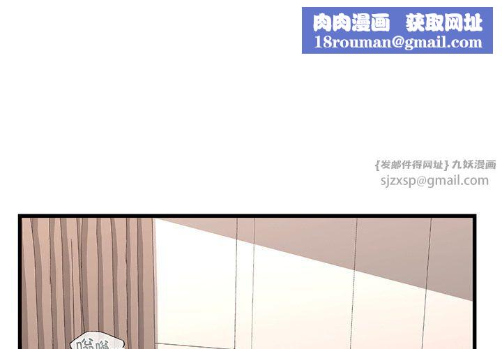 年轻代表第36話