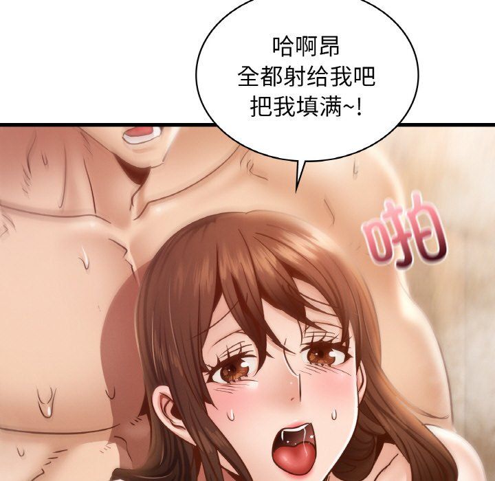 年轻代表第36話