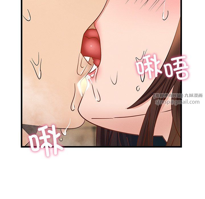 年轻代表第36話