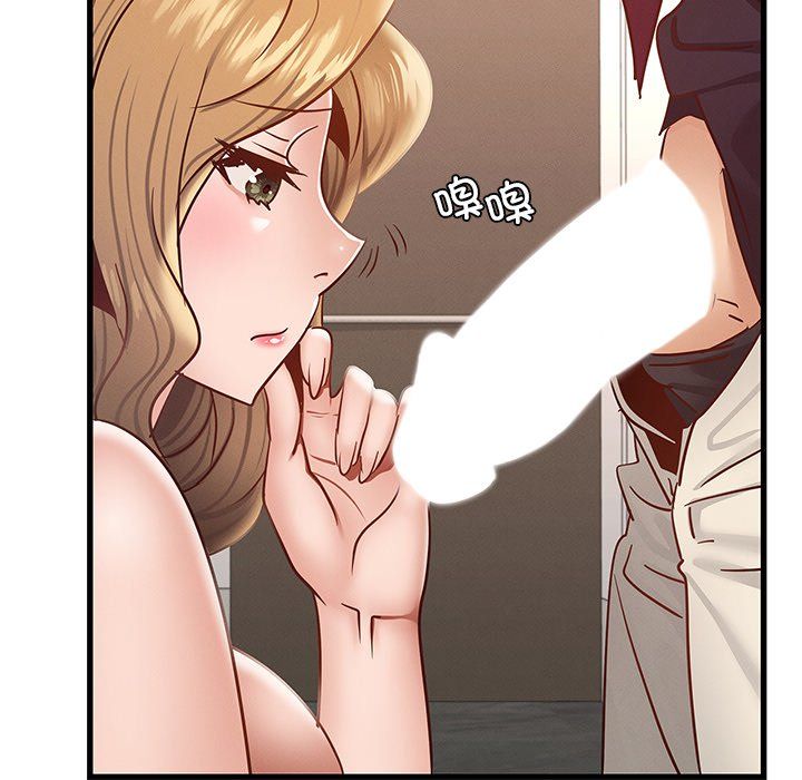 年轻代表第36話