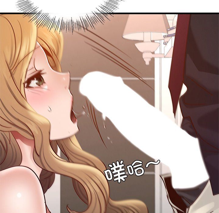 年轻代表第36話