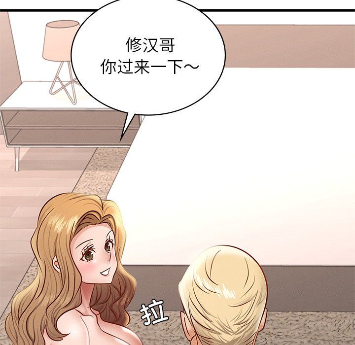 年轻代表第36話