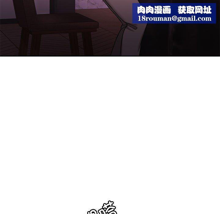 怀孕契约第4話