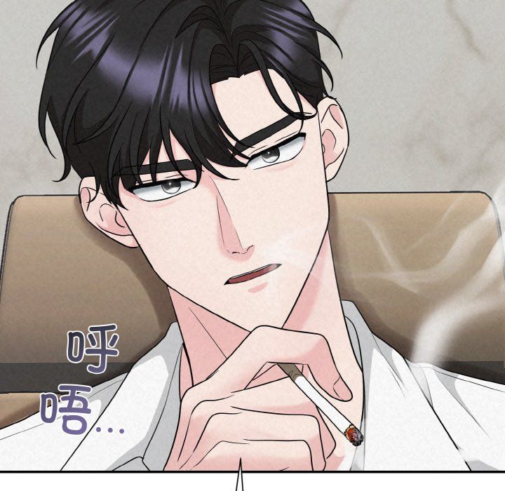 被吞噬的夜第5話