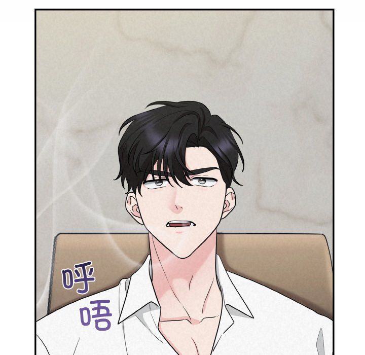 被吞噬的夜第5話