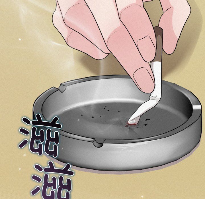 被吞噬的夜第5話