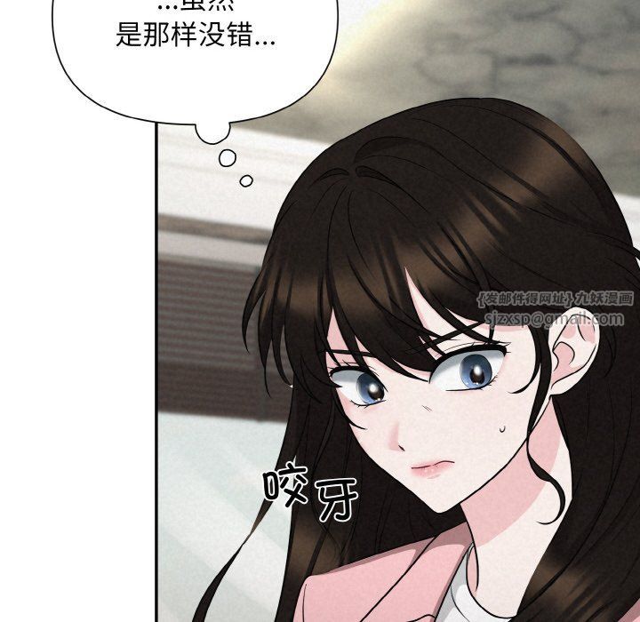 被吞噬的夜第5話