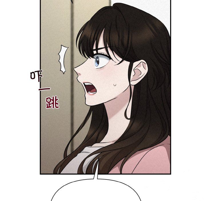 被吞噬的夜第5話