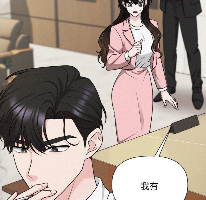 被吞噬的夜第5話