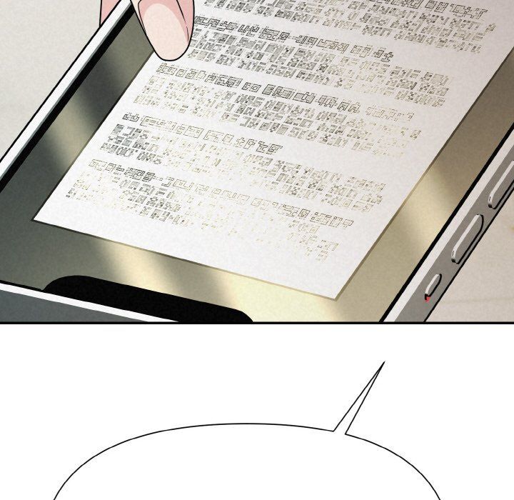 被吞噬的夜第5話