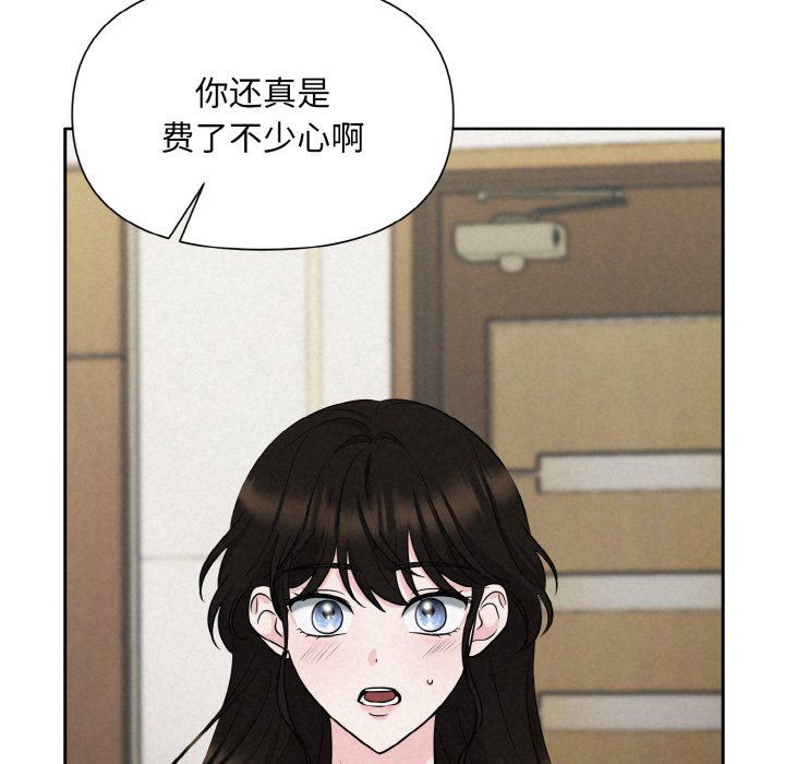 被吞噬的夜第5話